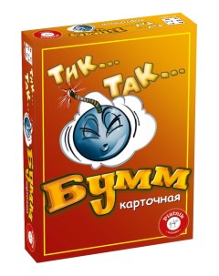 Семейная настольная игра Тик так бумм Piatnik