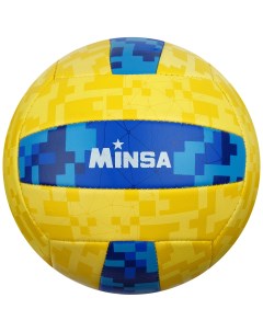 Мяч волейбольный размер 5 260 г 2 подслоя 18 панелей PVC бутиловая камера Minsa