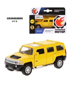 Машина мет 1 43 Hummer H3 откр двери желтый 12см Пламенный мотор