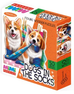 Пазл деревянный фигурный Dogs in the socks 50 деталей 8419 Нескучные игры