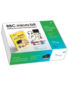 Набор для юных конструкторов BBC micro bit учебный набор и книга 33910 Бхв-петербург