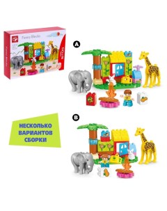 Конструктор Чудесный зоопарк 2 варианта сборки 33 детали Kids home toys