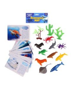 ZABIAKA с обучающими карточками Подводный мир 10 животных Забияка