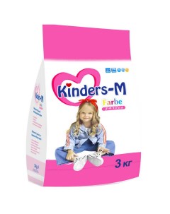 Стиральный порошок для детского цветного белья Kinders M Farbe 3 кг Машин и ручная стирка Бархiм