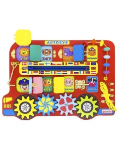 Развивающая игрушка Бизиборд Автобус Alatoys