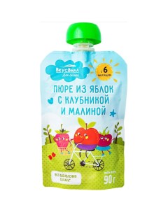 Пюре яблоко клубника малина c 6 месяцев 90 г 1 шт Вкусвилл