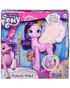 Игровой набор Hasbro Пони фильм Поющая Пипп F17965L0 My little pony