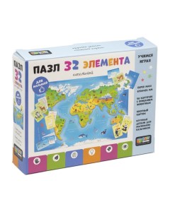 Пазл ORIGAMI BabyGames Карта мира 32 маски элемента напольный Origami