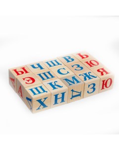 Кубики Алфавит 15 шт 38x38 см 2352131 Пелси