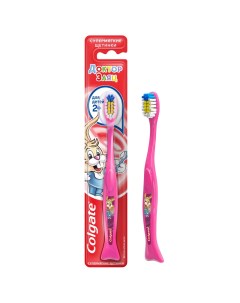 Зубная щетка Для детей 2 в ассортименте Colgate