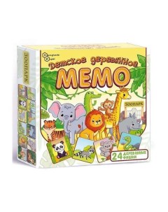 Настольная игра Мемо Зоопарк 24 деревянные фишки Нескучные игры