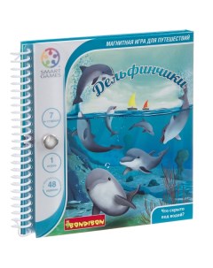 Магнитная игра для путешествий Дельфинчик Bondibon