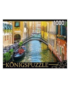 Пазлы Солнечная Венеция 1000 элементов ГИК1000 0650 Konigspuzzle