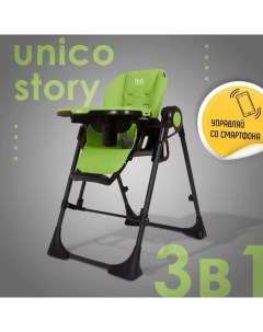 Стульчик для кормления 3в1 Unico Story Verde Nero Зеленый Черный Nuovita