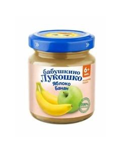 Пюре фруктовое Яблоко банан 100 г 1 шт Бабушкино лукошко