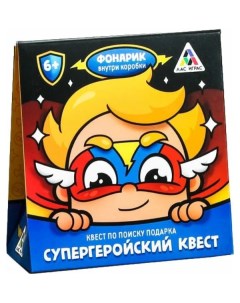 Игра Супергеройский квест Лас играс