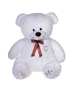 Мягкая игрушка Медведь Феликс 120 см цвет белый 2325972 Любимая игрушка