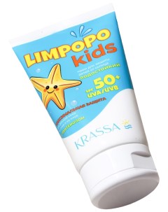 Крем Limpopo Kids для защиты детей от солнца SPF 50 150 мл Krassa