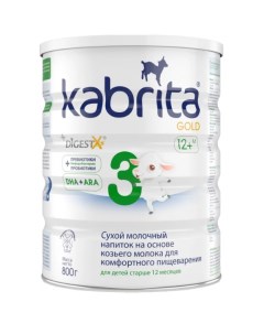 Молочная смесь 3 GOLD для комфортного пищеварения 6 шт с 12 месяцев 800 гр Kabrita