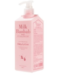 Детский Лосьон Для Тела Milkbaobab Baby Lotion 500Мл Milk baobab