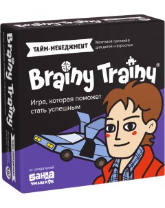 Игра головоломка УМ677 Тайм менеджмент для детей от 10 лет Brainy trainy