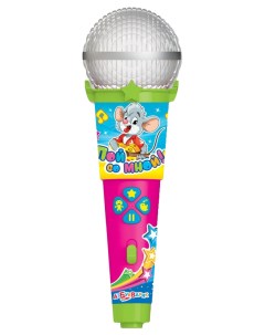 Развивающая музыкальная игрушка Микрофон Пой со мной Любимые песенки малышей Азбукварик