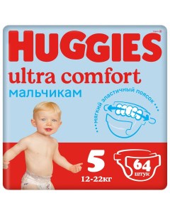 Подгузники Ultra Comfort для мальчиков 5 12 22 кг 64 шт Huggies