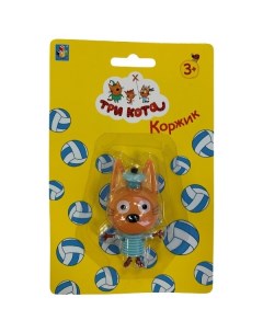 Игрушечная фигурка Три кота Коржик 1toy