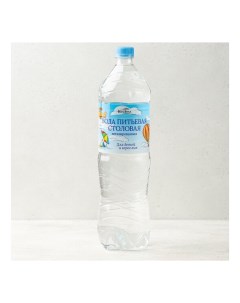 Детская питьевая вода негазированная с рождения 1 5 л Вкусвилл