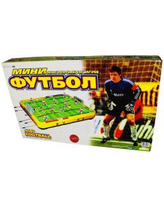 Мини футбол настольный детский Омский завод электротоваров