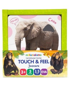 Тактильные пазлы Touch feel Зоопарк 68749 6 Malamalama