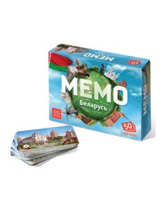Настольные развивающие игры Мемо для детей для всей семьи Беларусь Нескучные игры
