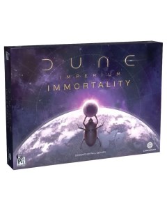 Дополнение для настольной игры Dune Imperium Immortality на английском Dire wolf