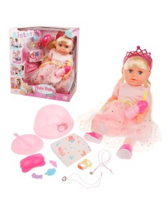 Кукла Мой малыш 45 см 12 предметов 200642392 Наша игрушка