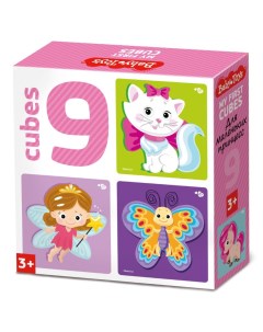 Кубики Для маленьких принцесс 9 штук без обклейки Baby toys