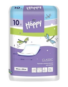 Пеленки детские Baby Happy Classic 60 х 60 см 10 шт Bella