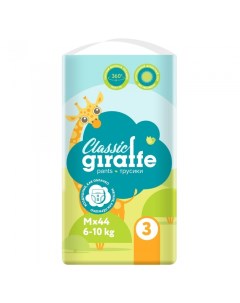 Подгузники трусики Giraffe Classic M 6 10 кг 44 шт 429553 Lovular