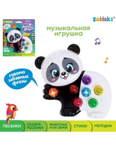 Музыкальная игрушка Любимый друг Панда Забияка