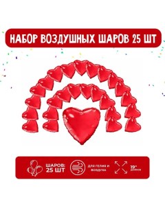 Набор фольгированных шаров 19 Сердца красный 25 шт Agura