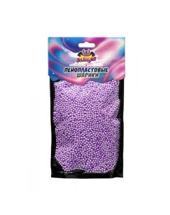 Наполнение для слайма Пенопластовые шарики 2 мм Фиолетовый пастель Slimer