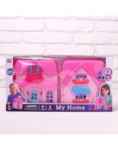 Пластиковый домик для кукол Семья с фигурками и аксессуарами световые и звуковые эффект Nobrand