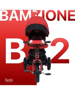 Трехколесный велосипед Bamzione B2 Rosso Красный Nuovita
