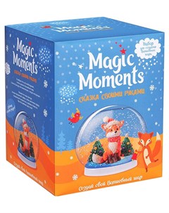Набор для творчества mm 23 Волшебный шар Зимний лис Magic moments