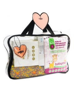 Готовая сумка в роддом Сердце с базовым наполнением Mum&baby