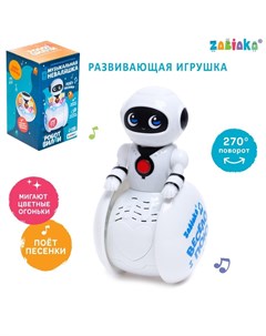 Развивающая игрушка Музыкальная неваляшка Робот Вилли Zabiaka
