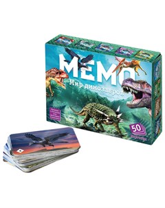 Настольные развивающие игры Мемо для детей для всей семьи Мир динозавров Нескучные игры