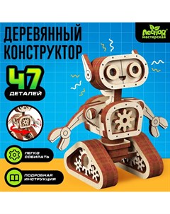 Конструктор деревянный Робот 29 деталей Лесная мастерская