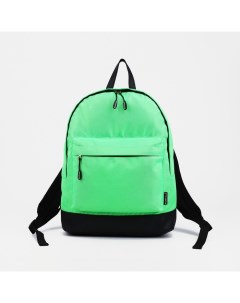 Рюкзак на молнии наружный карман цвет зелёный Erich krause