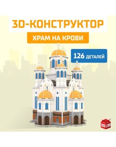 3D Конструктор Храм на Крови 126 деталей Unicon
