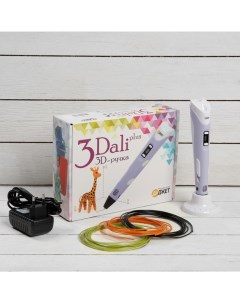 3D ручка 3Dali Plus KIT FB0021P ABS и PLA фиолетовая трафарет и пластик Даджет